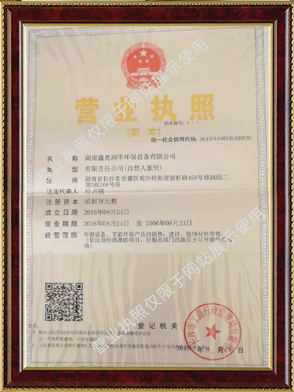 米乐(中国)官方网站,长沙无尘净化涂装设备|环保型粉尘处理设备,焊烟废气净化设备,低温等离子净化设备